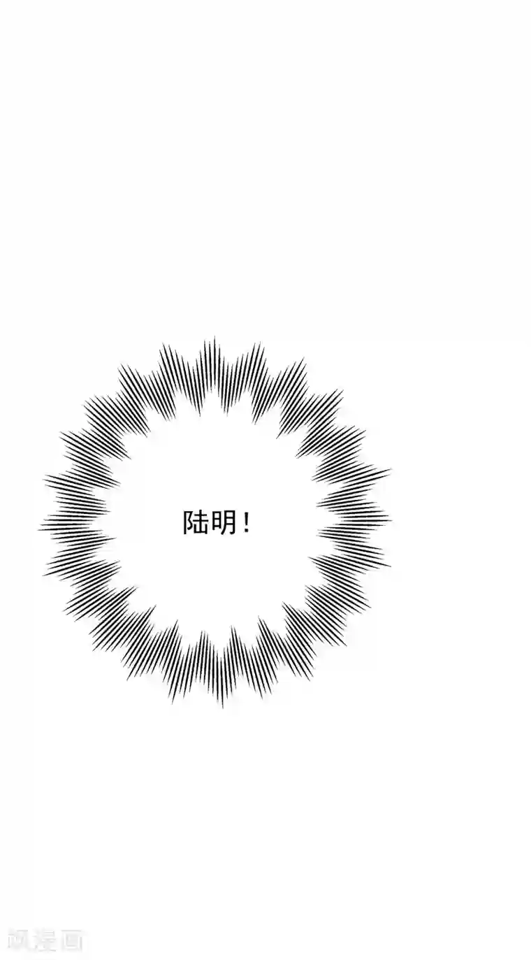 修仙都是被逼的第57话