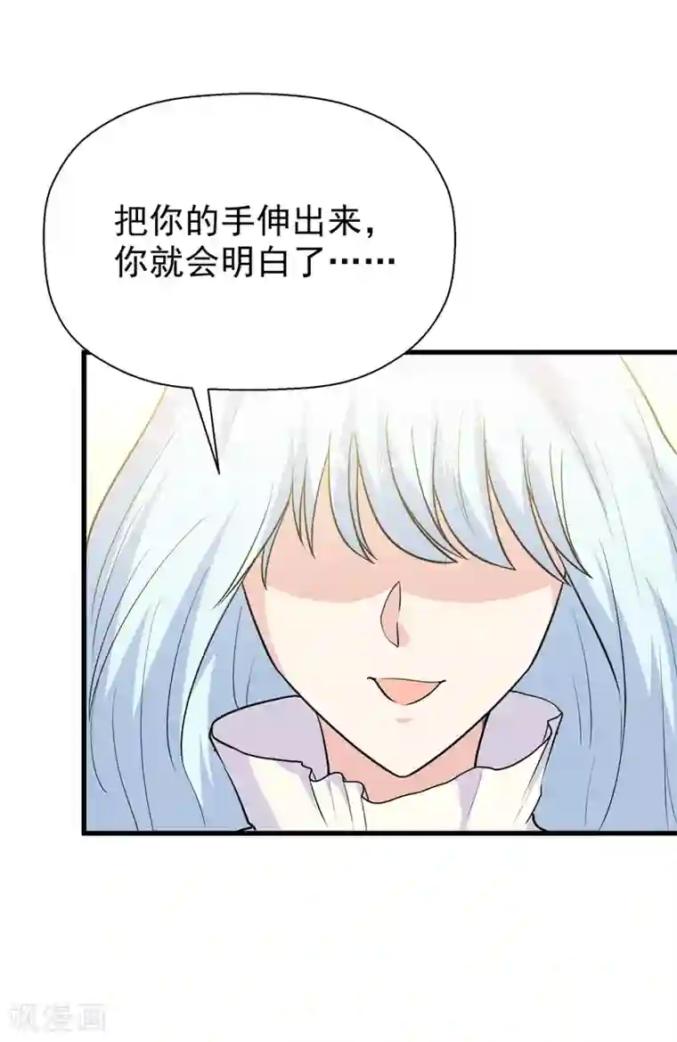 修仙都是被逼的第57话