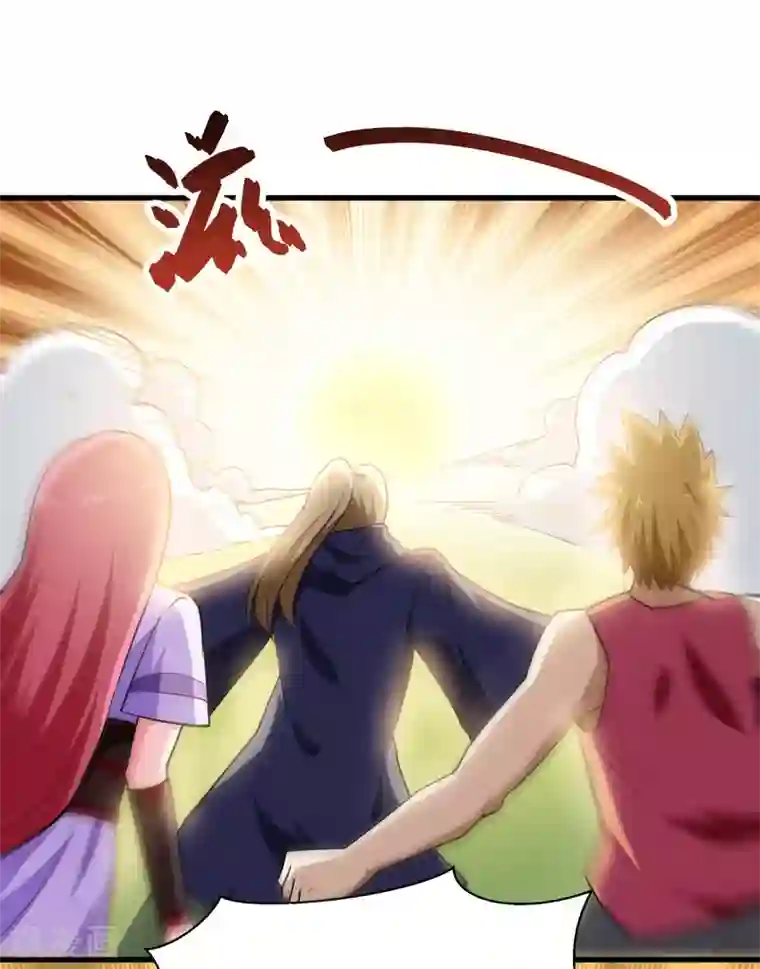 修仙都是被逼的第57话