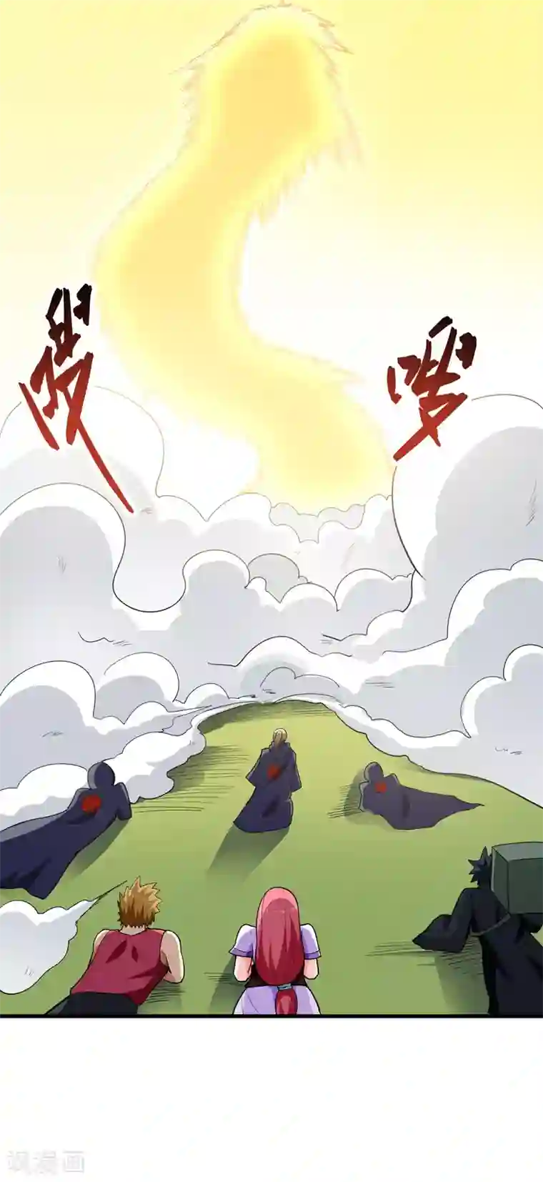 修仙都是被逼的第57话