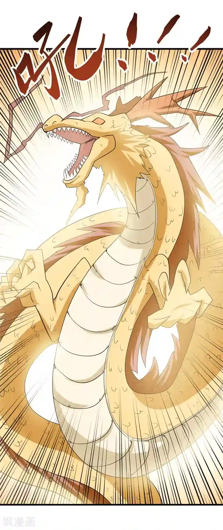 修仙都是被逼的第57话