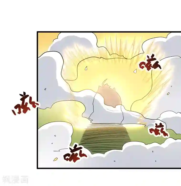 修仙都是被逼的第57话