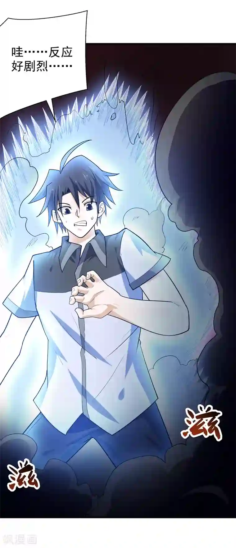 修仙都是被逼的第57话