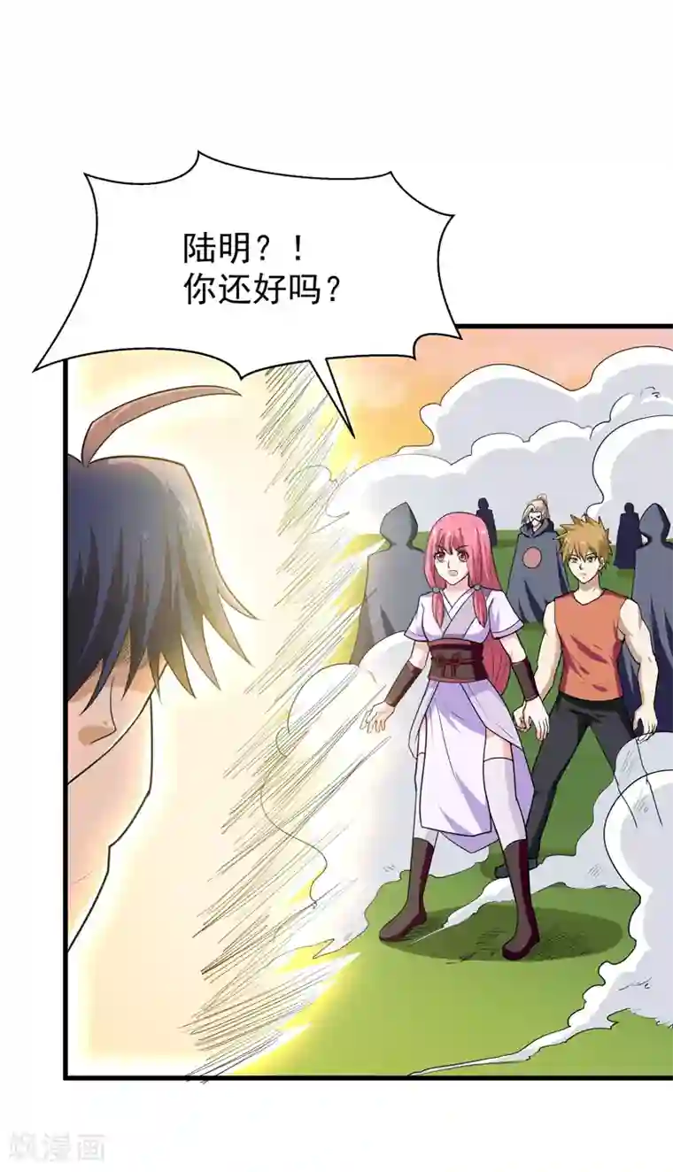 修仙都是被逼的第58话