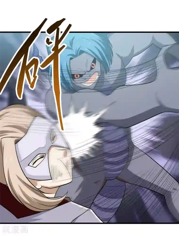 修仙都是被逼的第58话