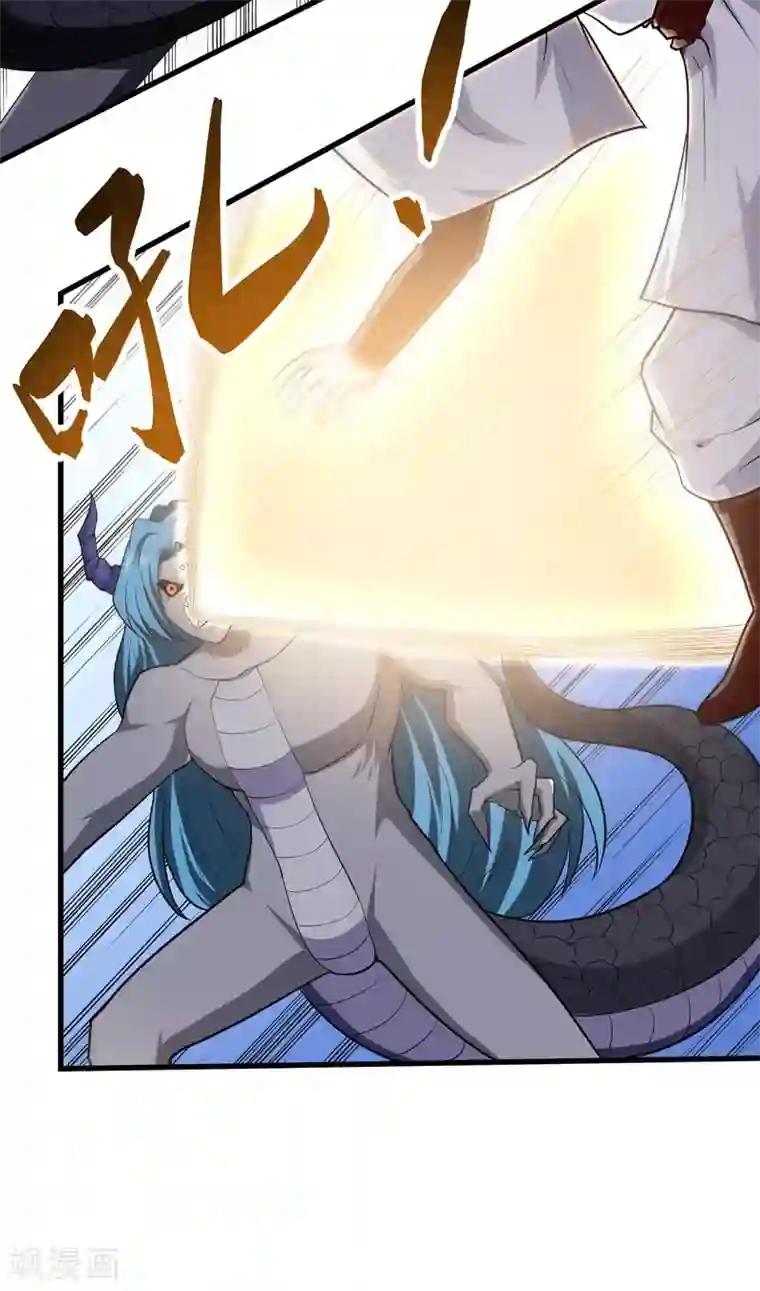 修仙都是被逼的第58话