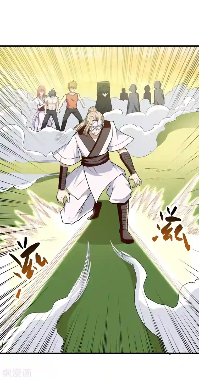 修仙都是被逼的第58话