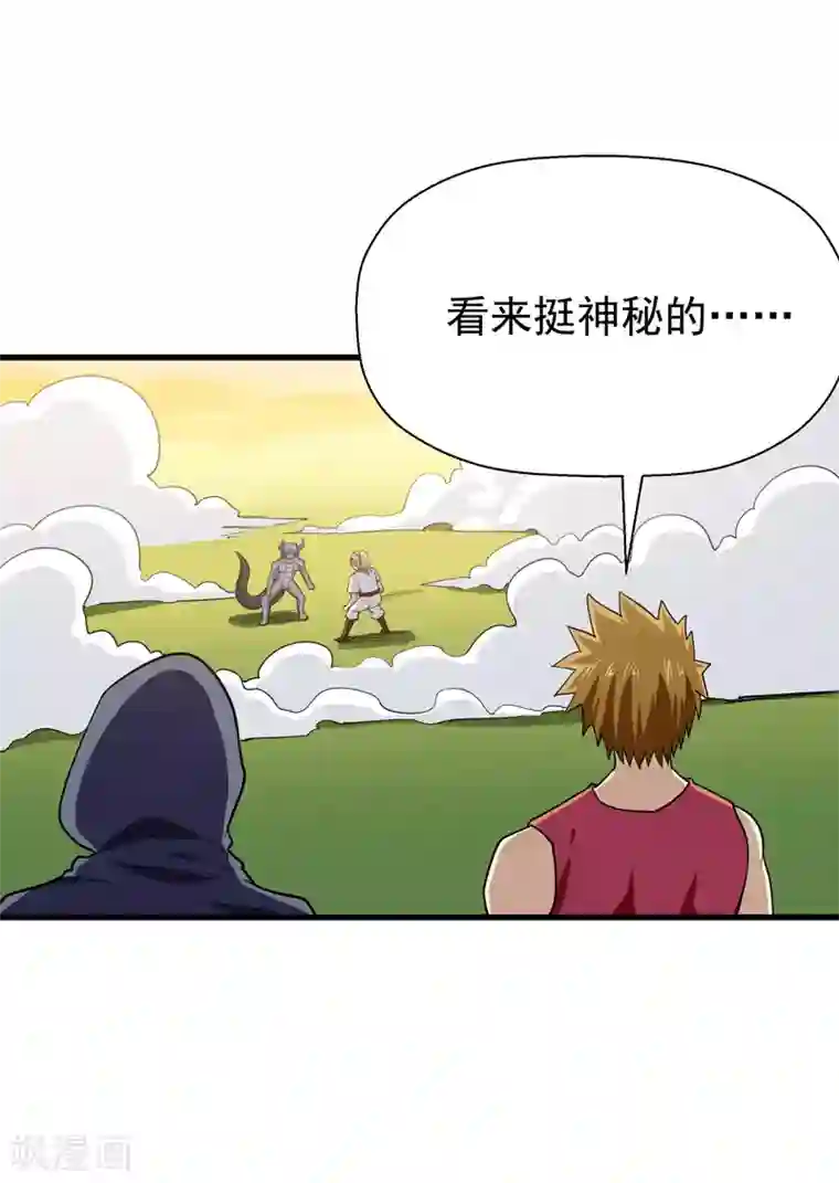 修仙都是被逼的第58话