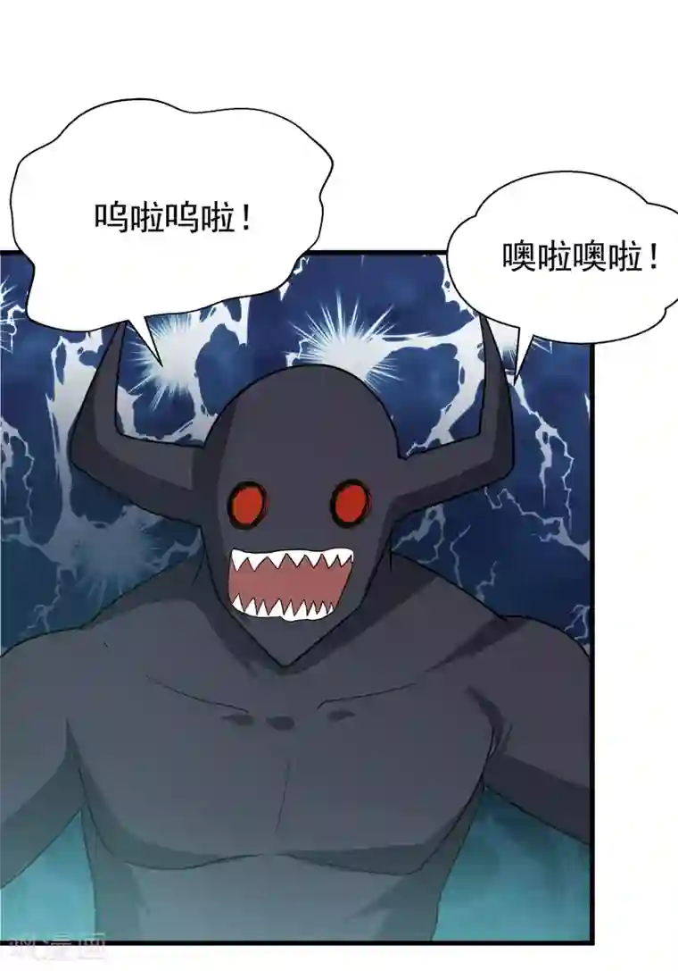 修仙都是被逼的第58话