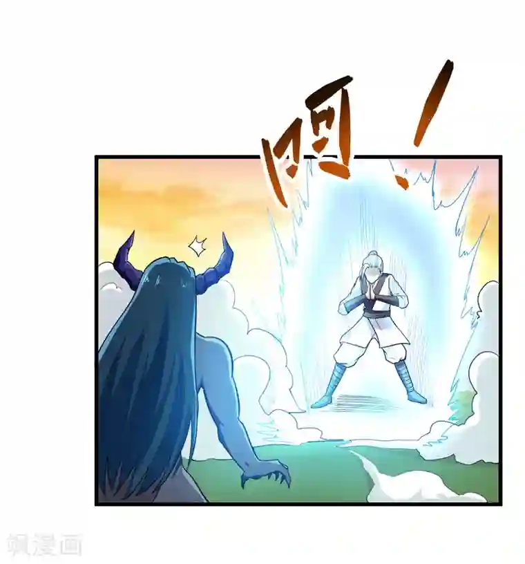 修仙都是被逼的第58话