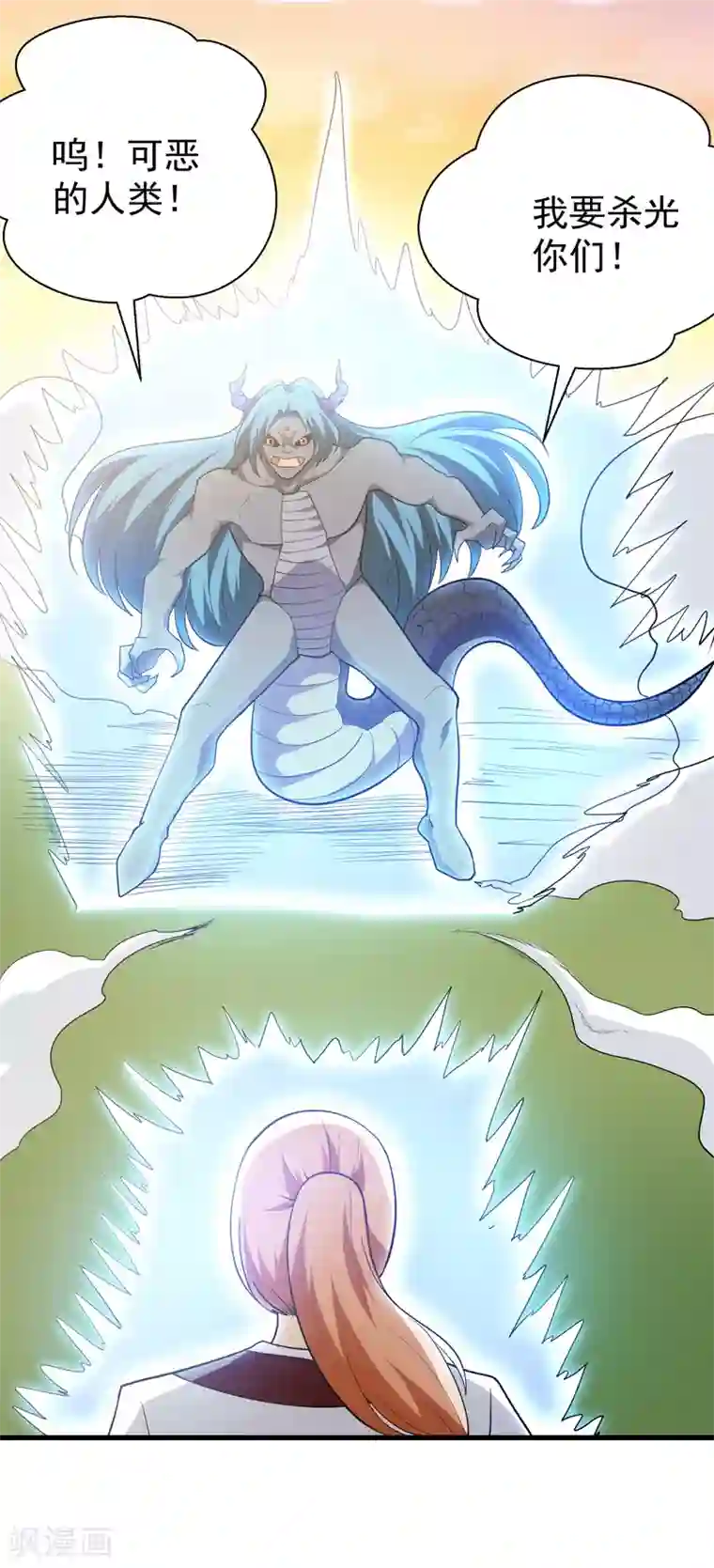 修仙都是被逼的第58话