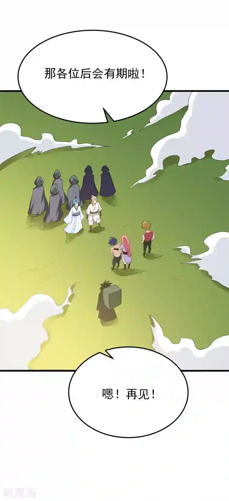 修仙都是被逼的第59话