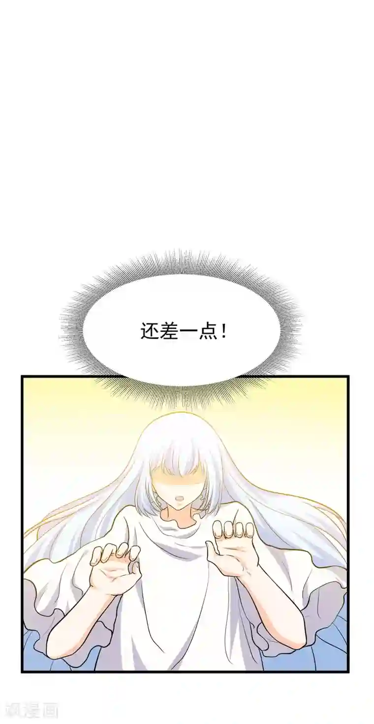 修仙都是被逼的第59话