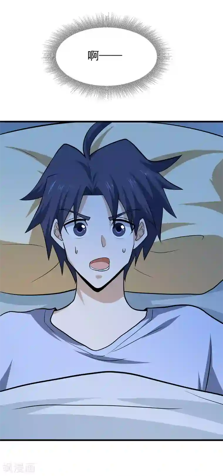 修仙都是被逼的第59话