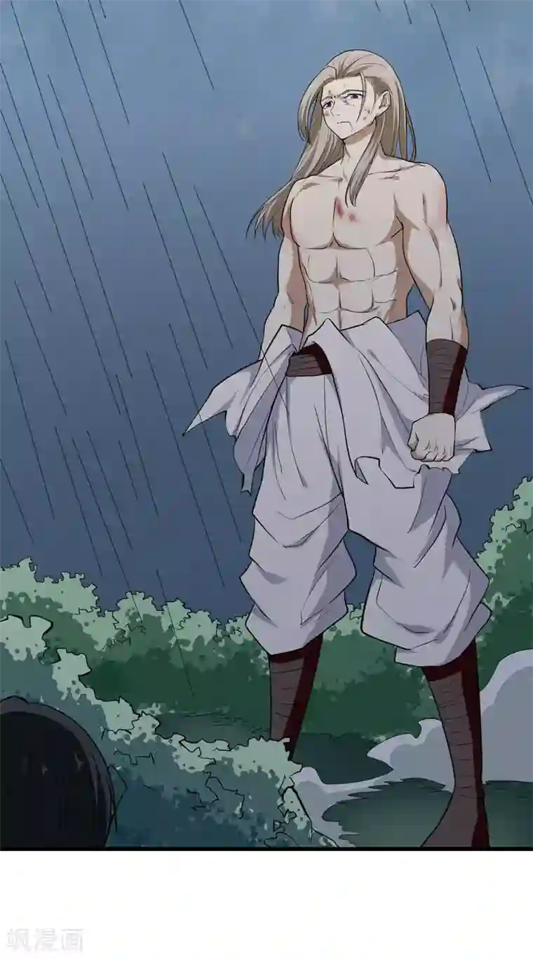 修仙都是被逼的第59话