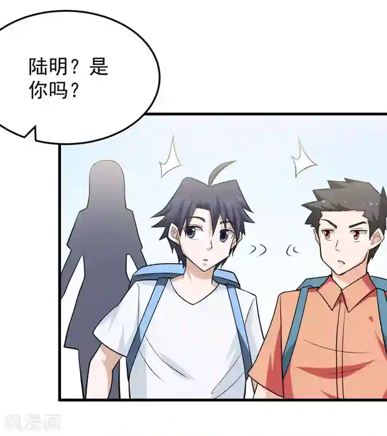 修仙都是被逼的第59话