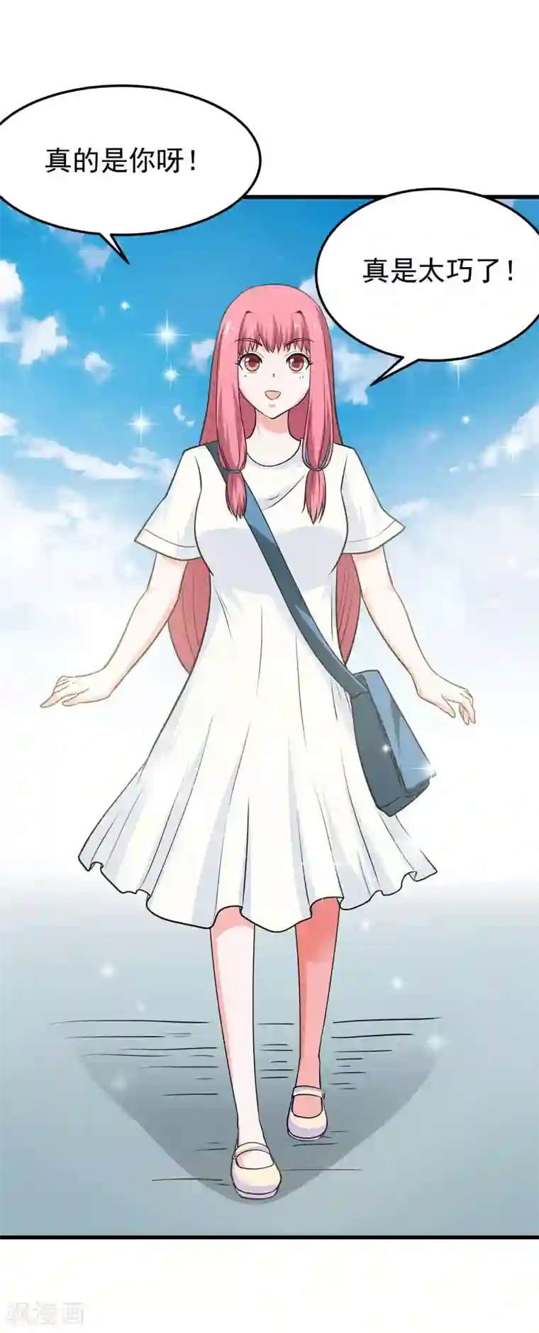 修仙都是被逼的第59话