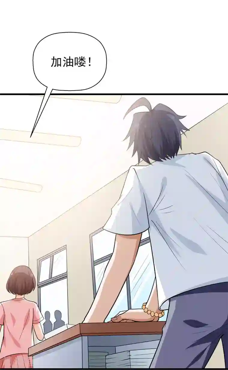 修仙都是被逼的第60话