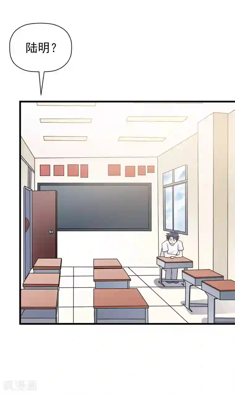 修仙都是被逼的第60话