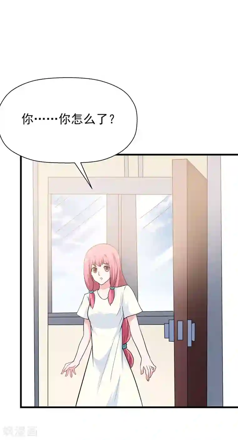 修仙都是被逼的第60话