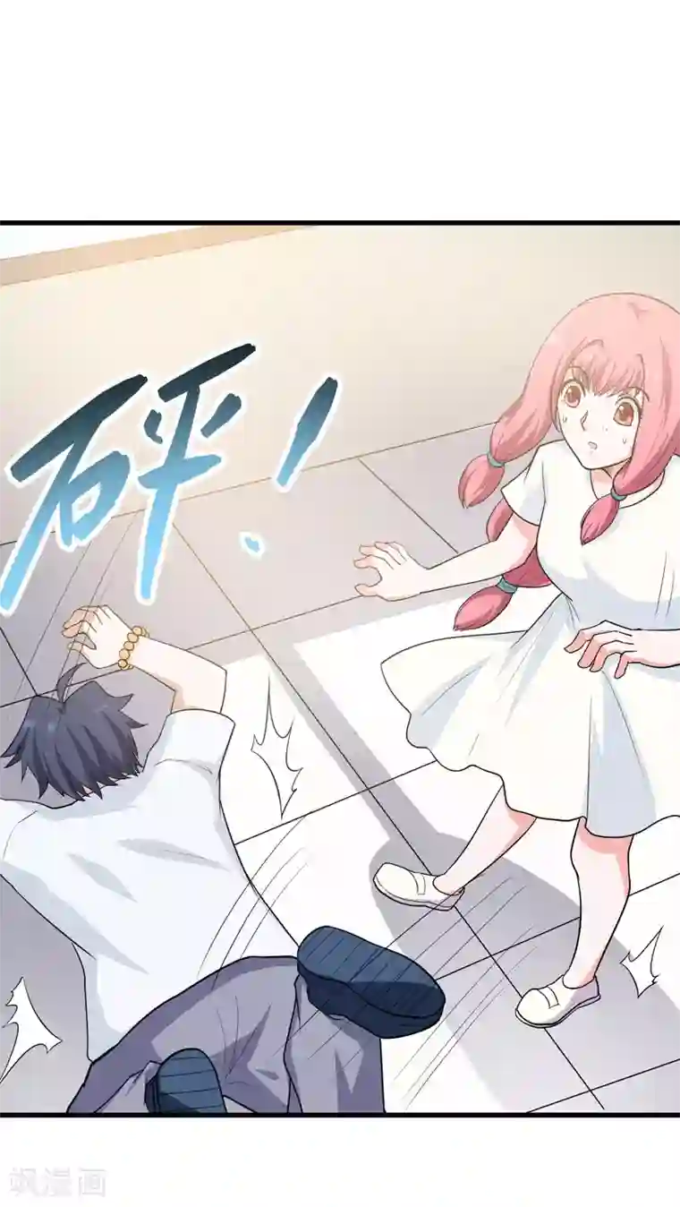 修仙都是被逼的第60话