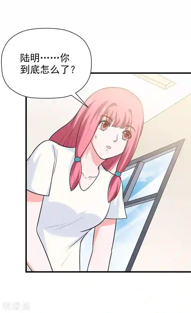 修仙都是被逼的第60话