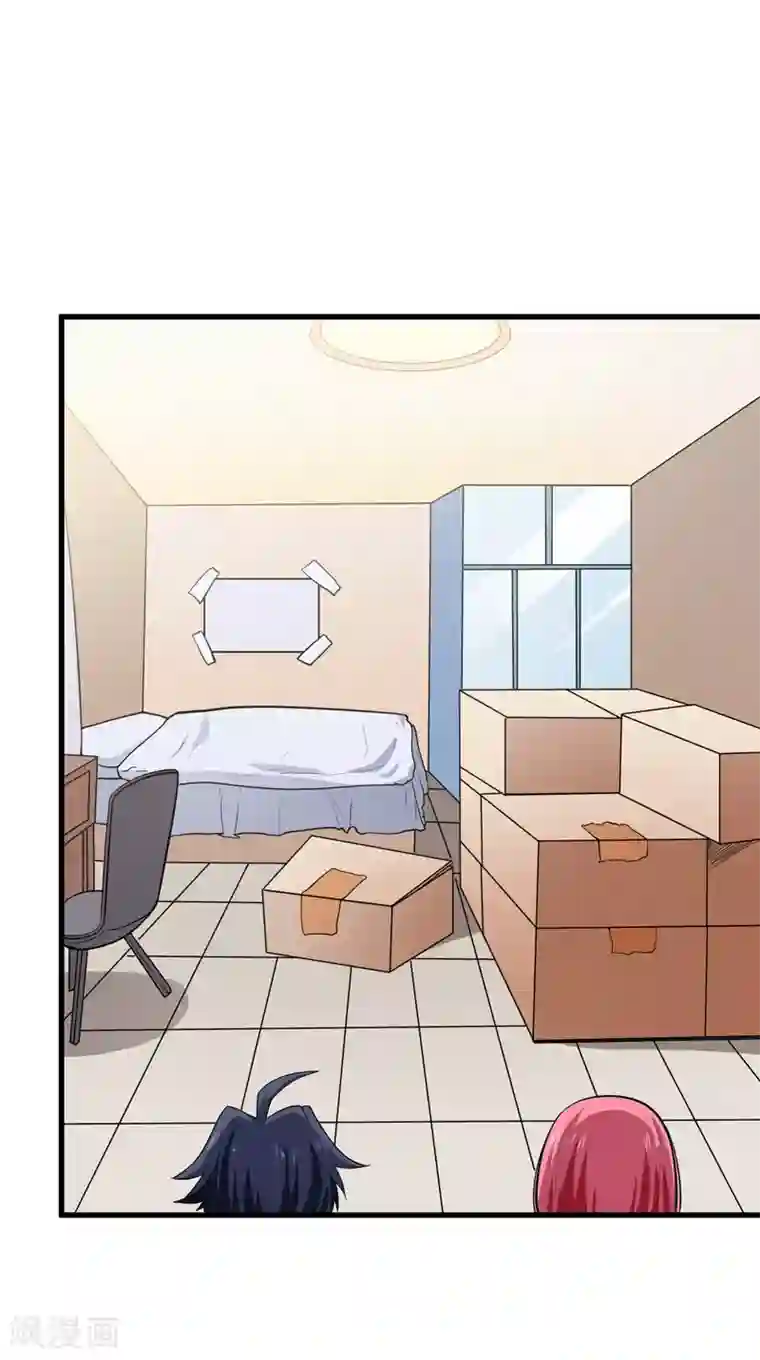 修仙都是被逼的第62话