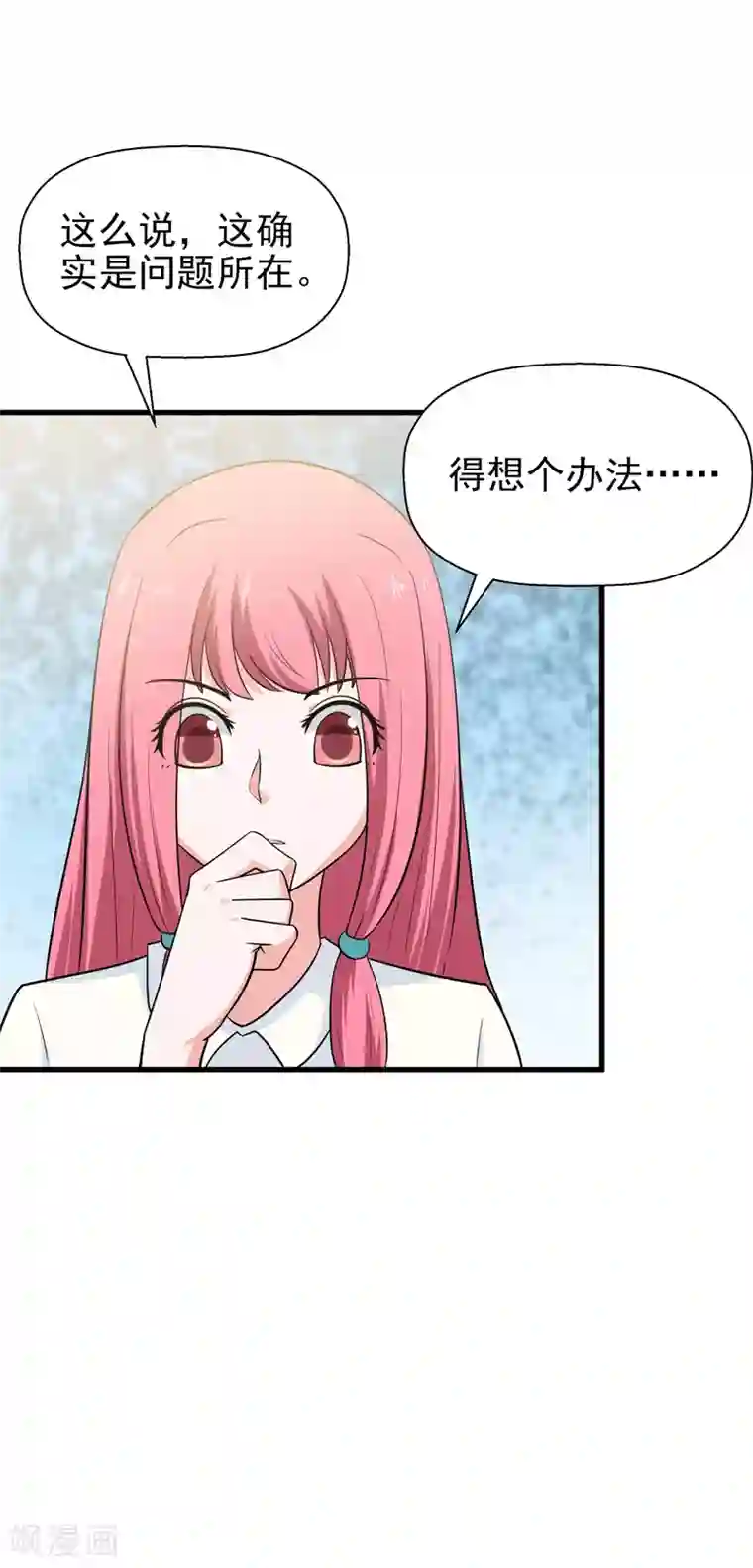 修仙都是被逼的第63话