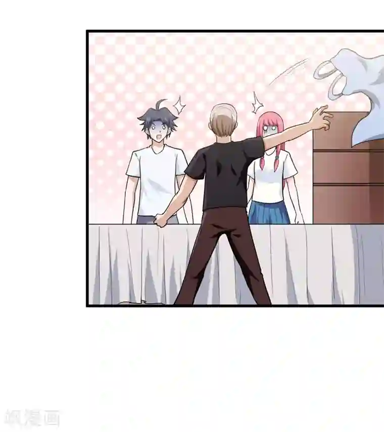 修仙都是被逼的第63话