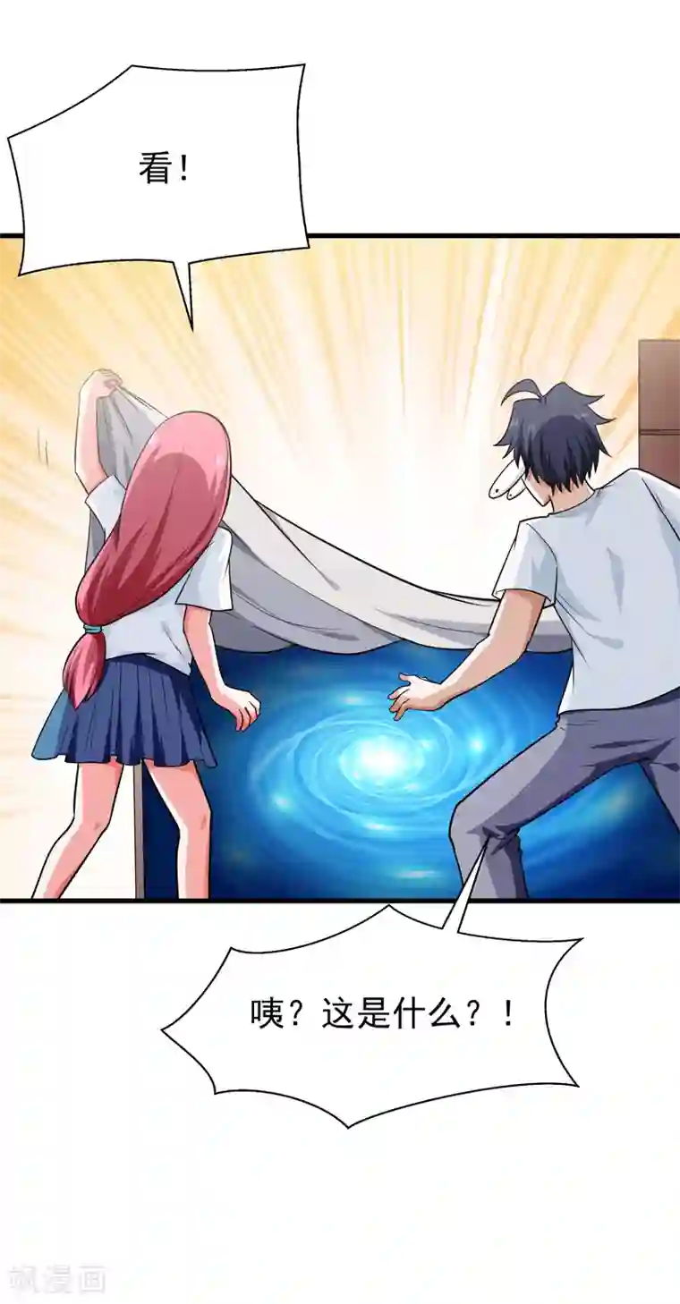 修仙都是被逼的第63话