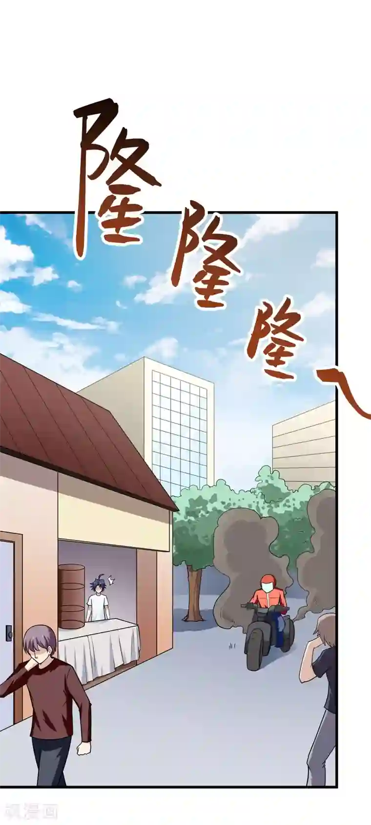 修仙都是被逼的第64话