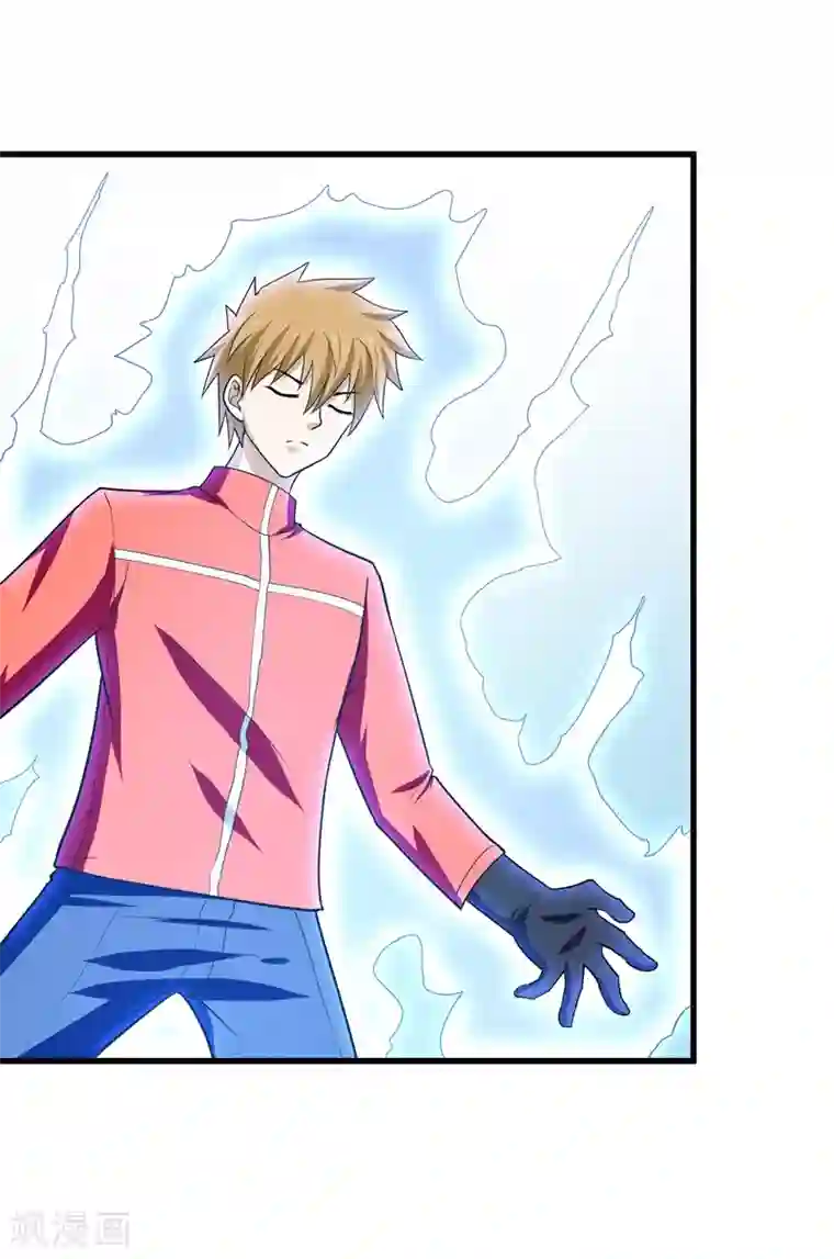 修仙都是被逼的第64话