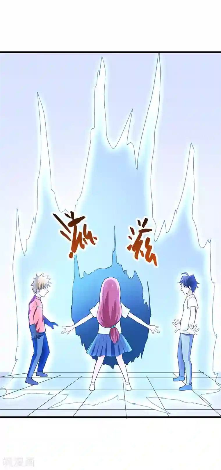 修仙都是被逼的第64话