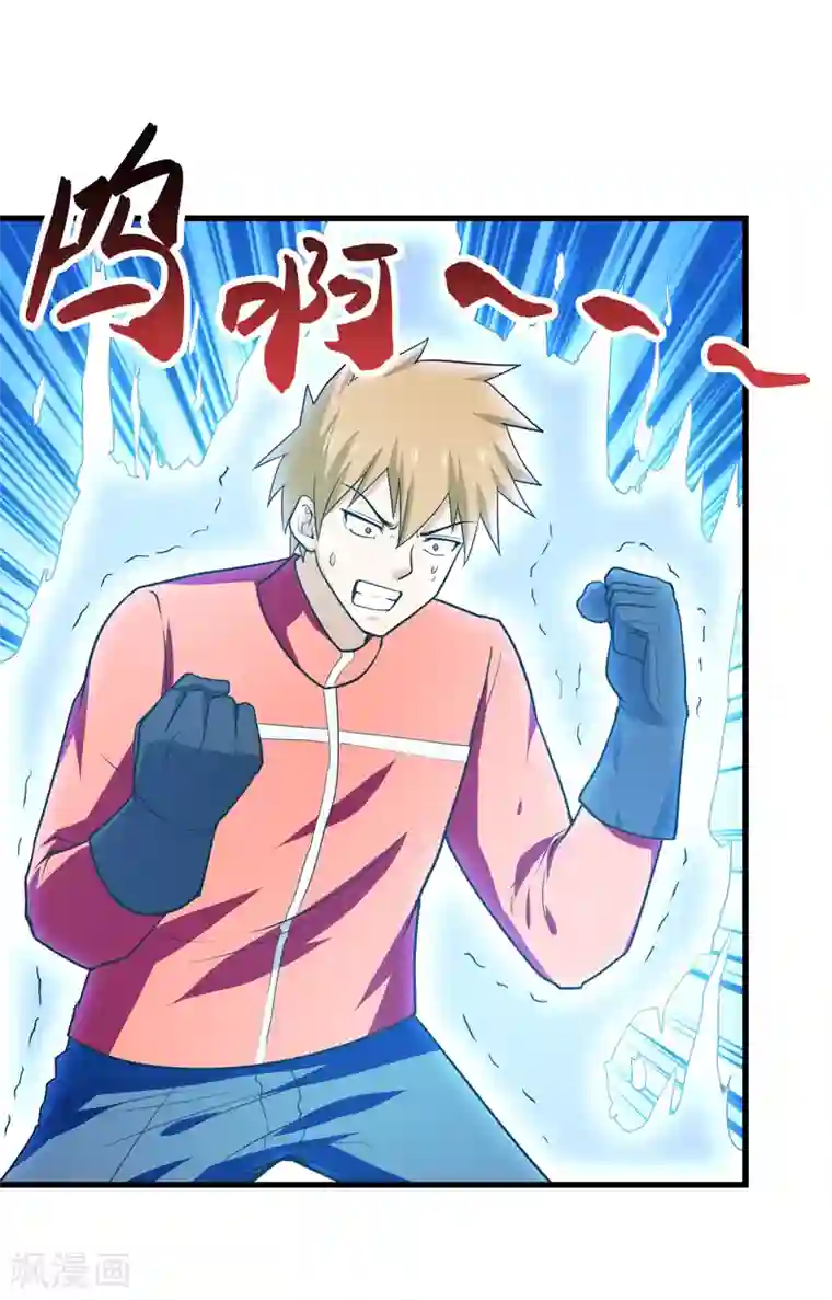 修仙都是被逼的第64话