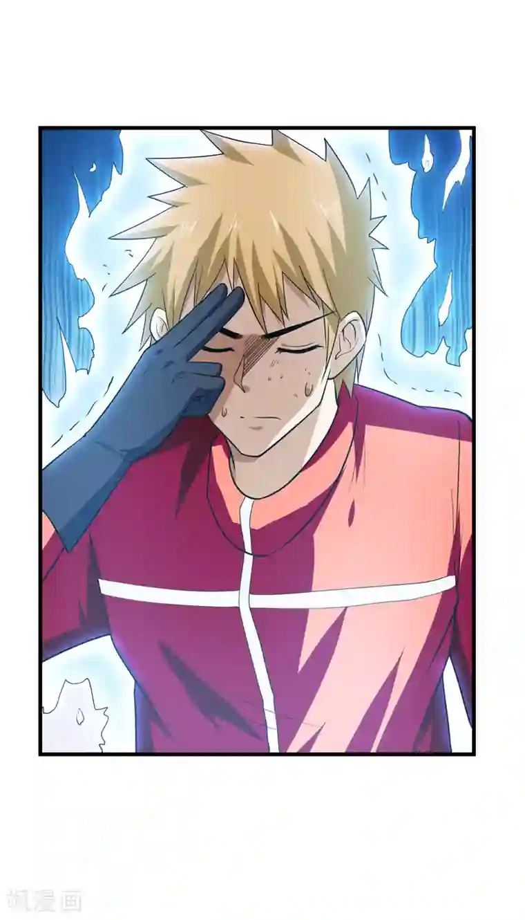 修仙都是被逼的第64话