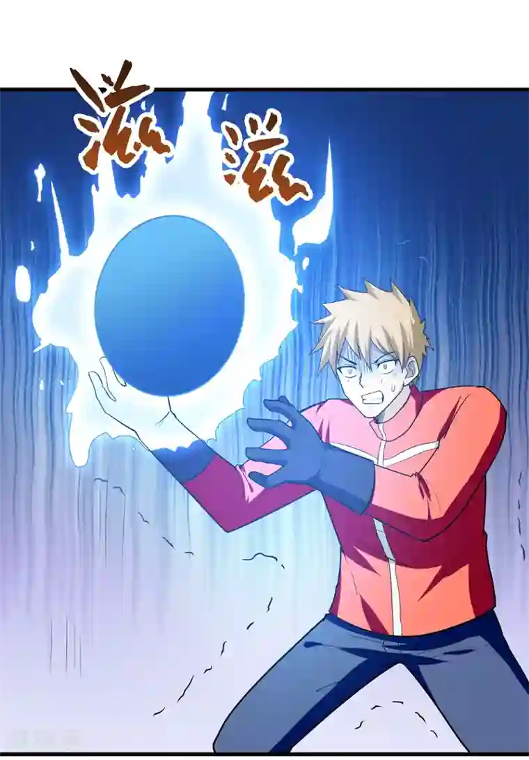 修仙都是被逼的第64话