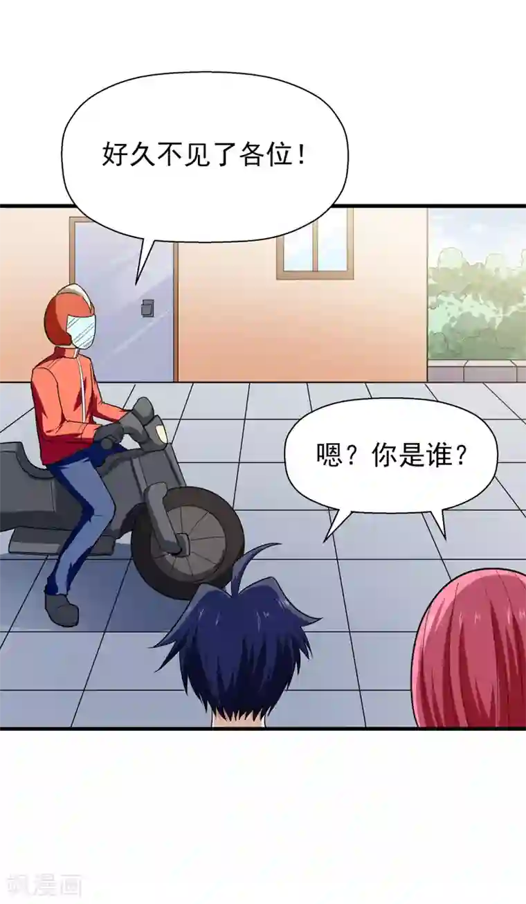 修仙都是被逼的第64话