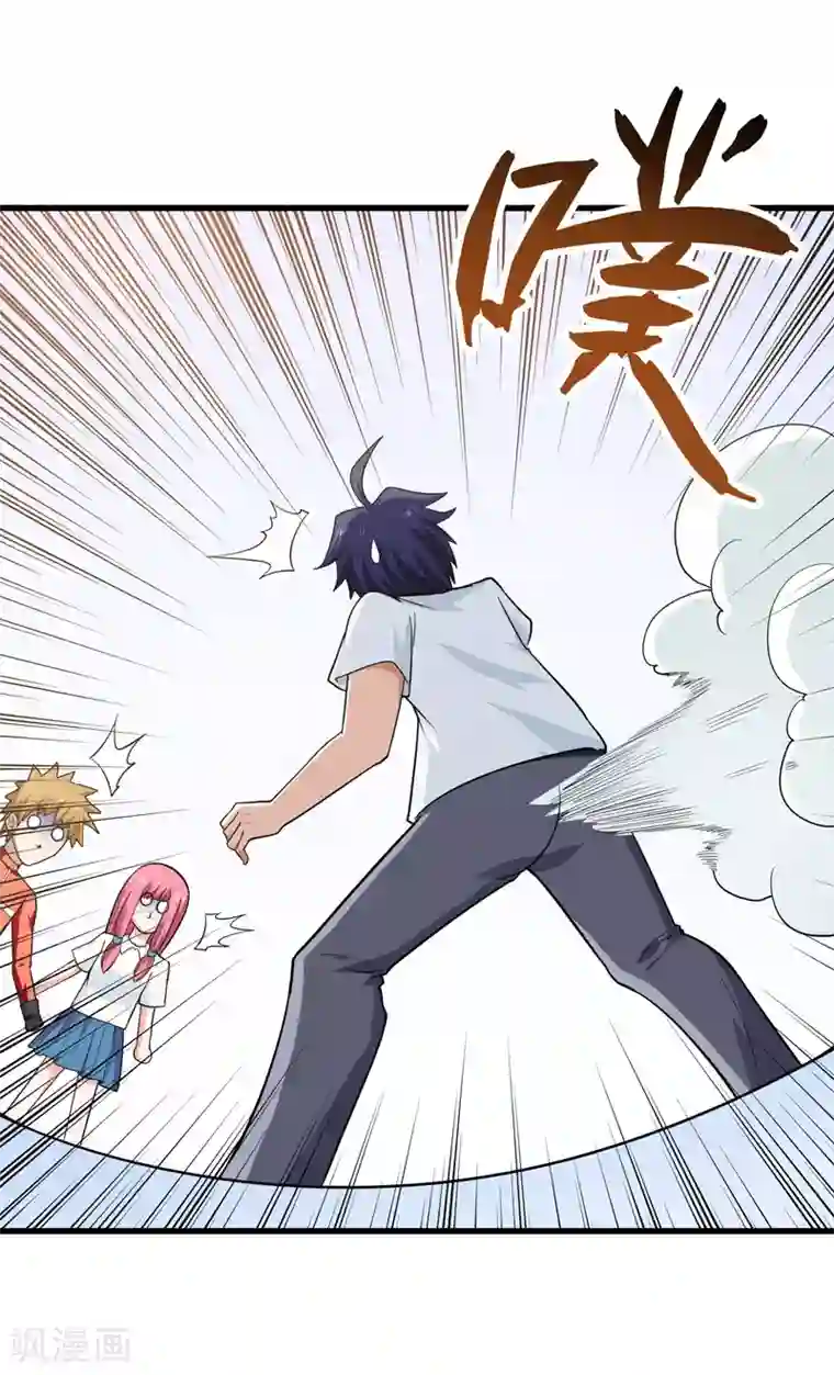 修仙都是被逼的第64话