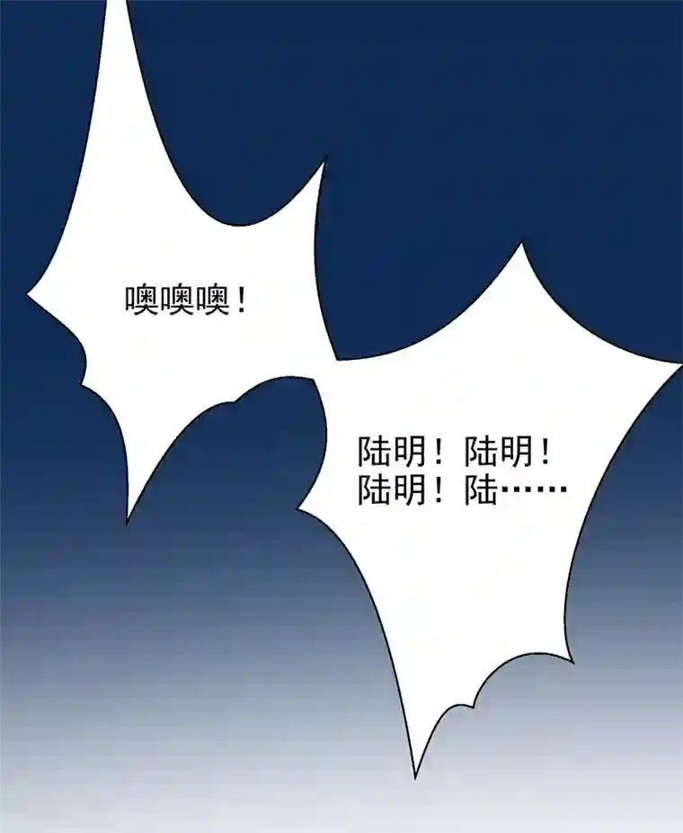 修仙都是被逼的第65话