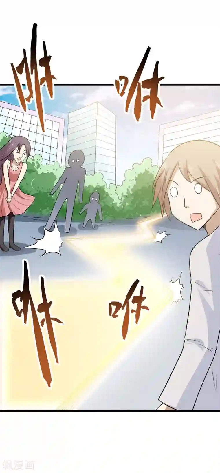 修仙都是被逼的第65话