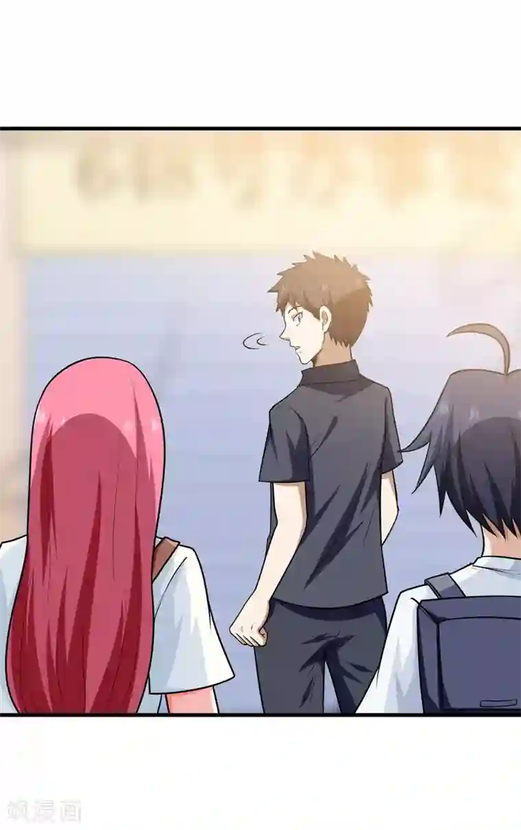 修仙都是被逼的第65话