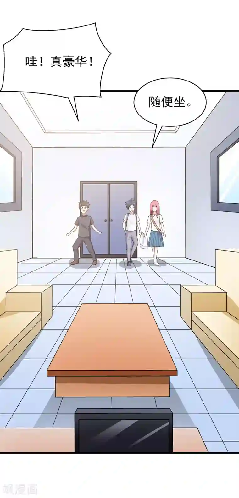 修仙都是被逼的第66话