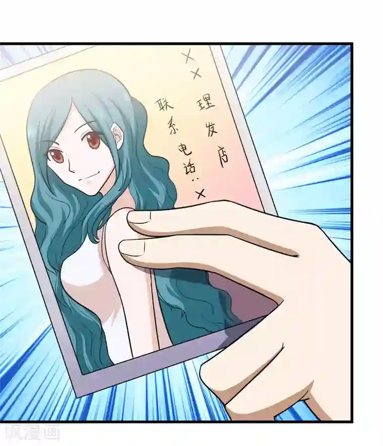 修仙都是被逼的第66话