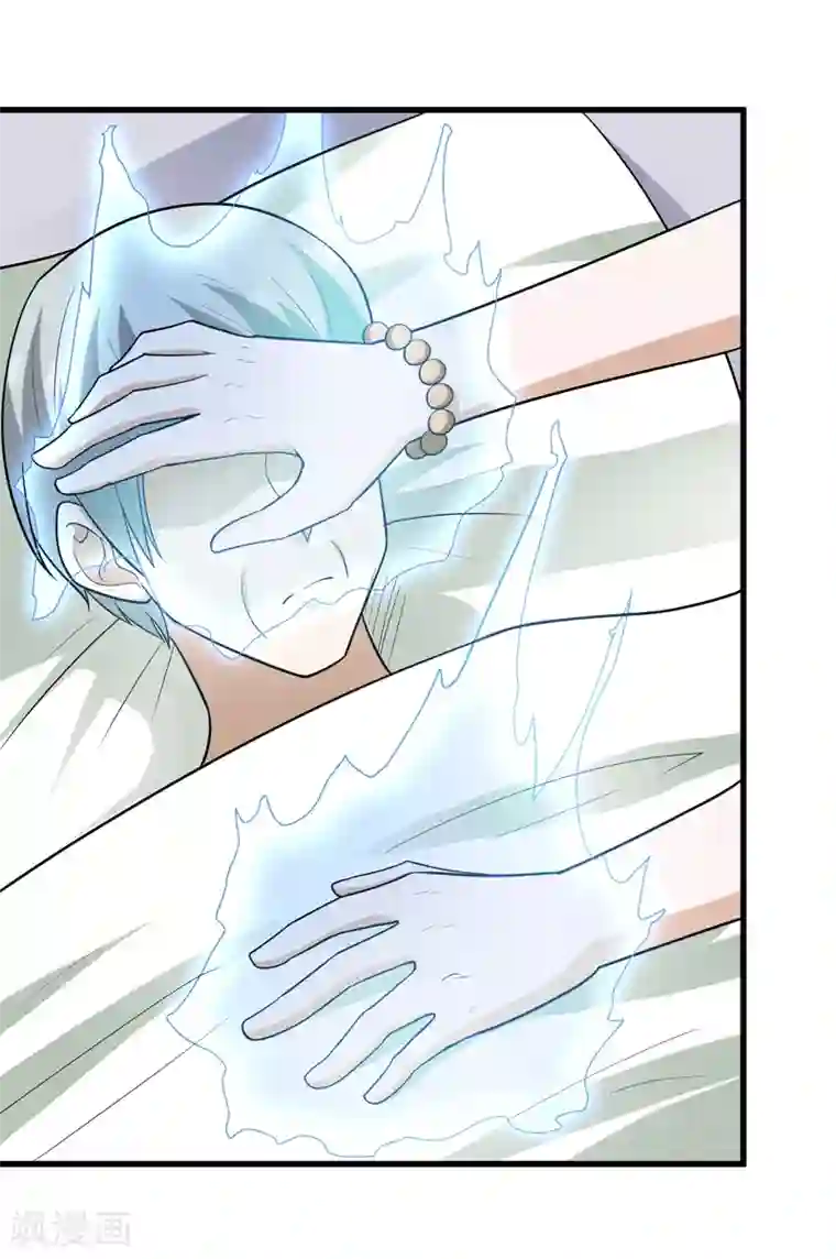 修仙都是被逼的第67话