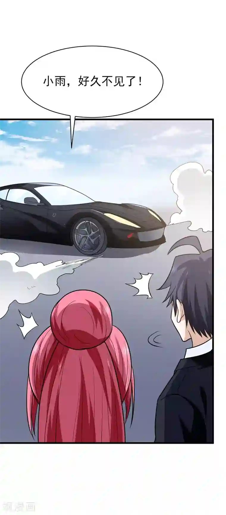 修仙都是被逼的第67话