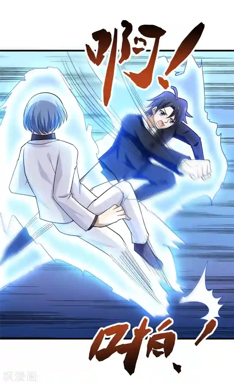 修仙都是被逼的第68话