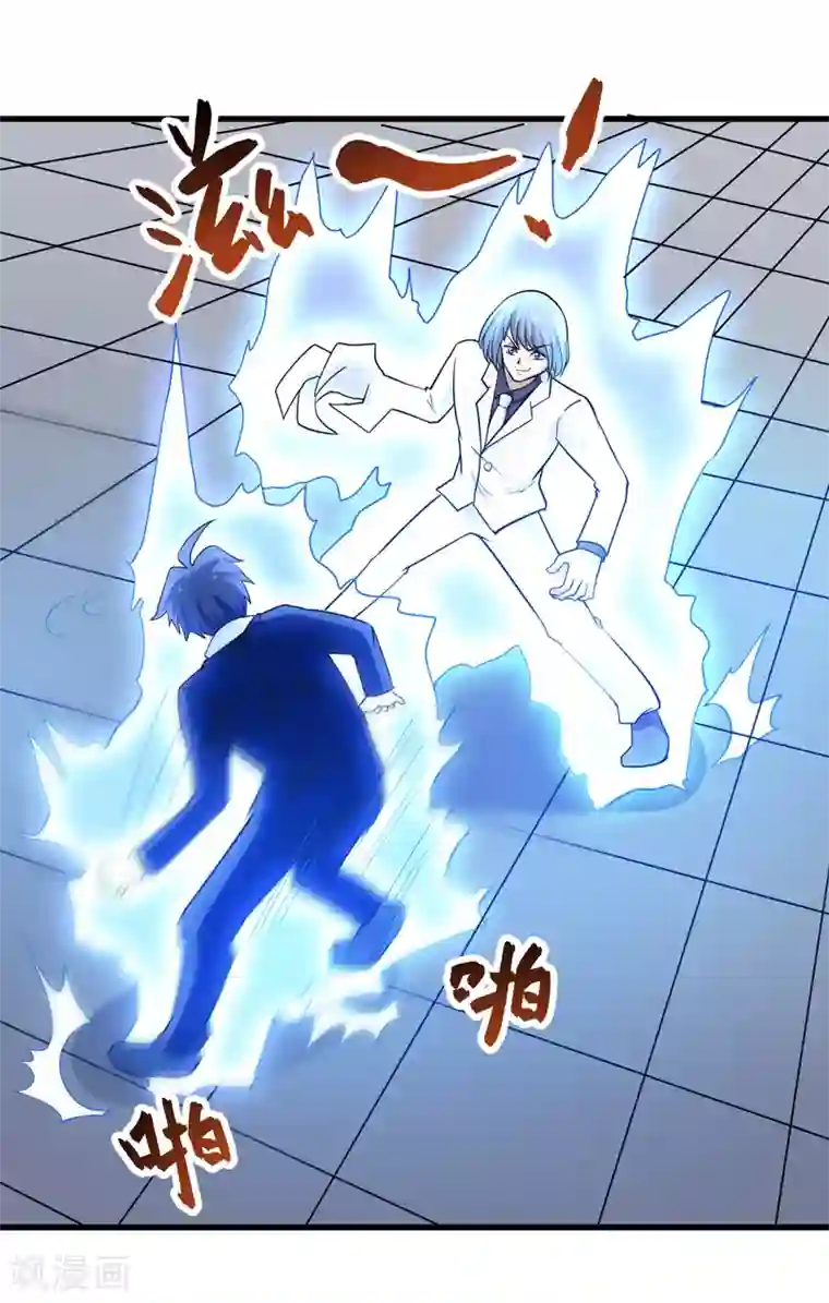 修仙都是被逼的第68话