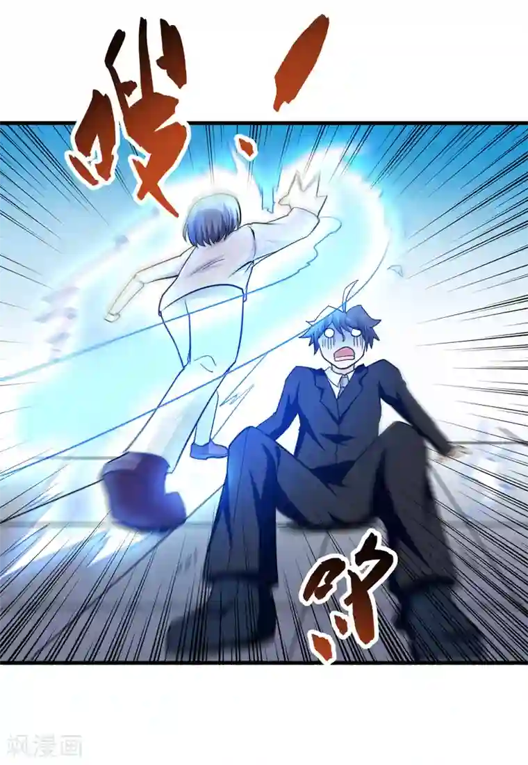 修仙都是被逼的第68话