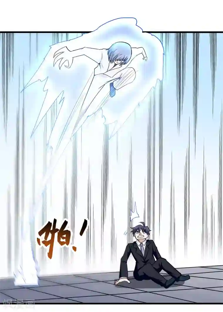 修仙都是被逼的第68话