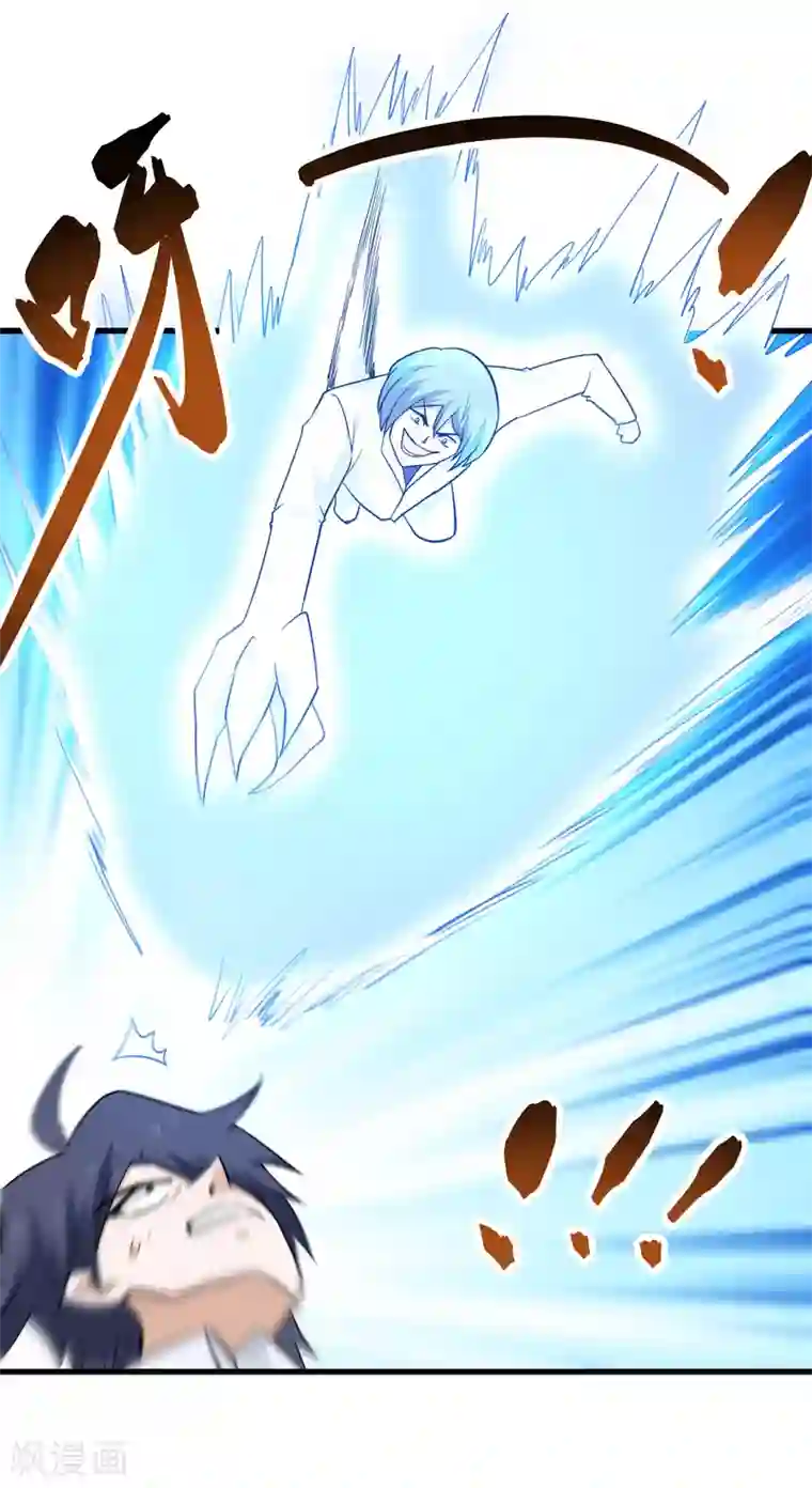 修仙都是被逼的第68话